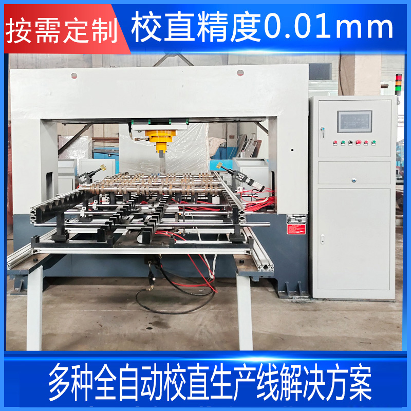 曲軸 凸輪軸校直機生產線什么樣的