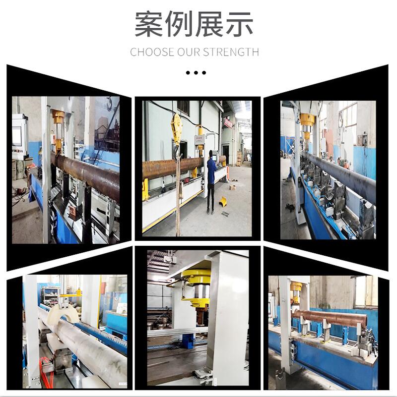 全自動(dòng)校直機(jī)案例